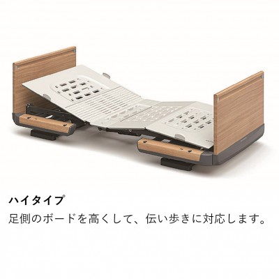 楽匠Zシリーズ 木製ボード | 福祉用具レンタル | 介護ショップ はなまる
